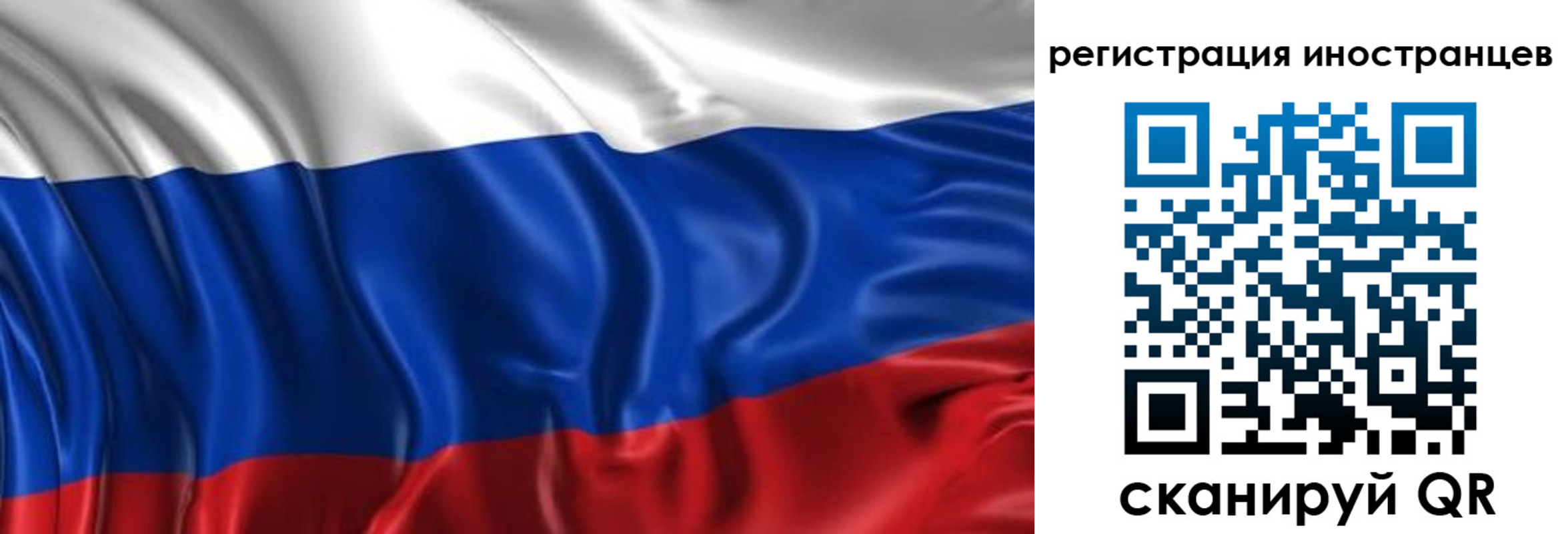 прописка от собственника в Ивдели