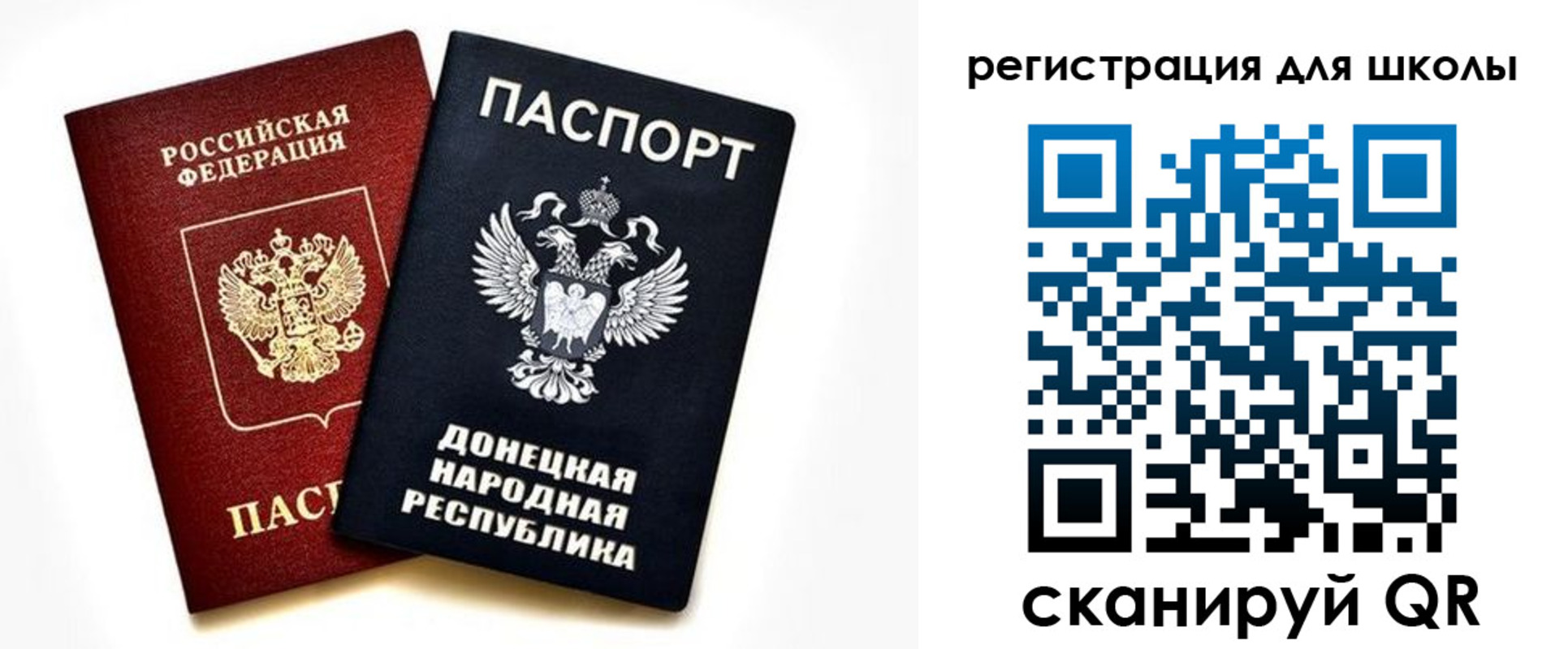 временная регистрация для всех в Ивдели