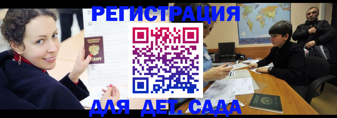 прописка штамп в Ивдели